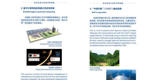 成绩|为何我们会下意识认为华为是最牛科技企业，而不是中科院呢？