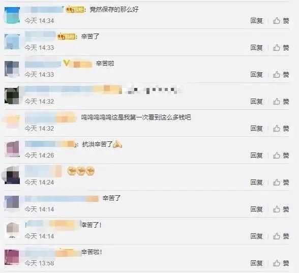 援人员|紧急!170多万现金从水中捞出...