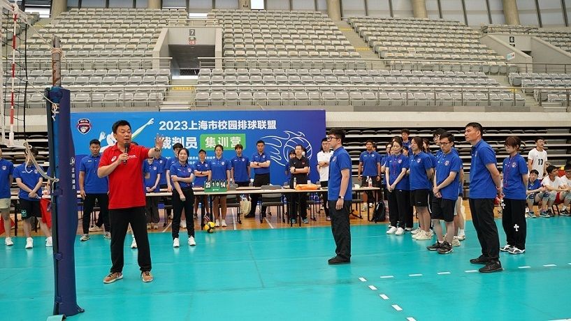 上海市校园排球联盟裁判员集训营闭营