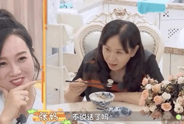  家里|在张继科的家里，上演着现实版「父母爱情」