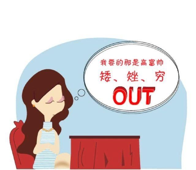  会员|被踩中痛点，女子加入珍爱网会员：婚恋网站贬低女性的嘴脸真丑陋