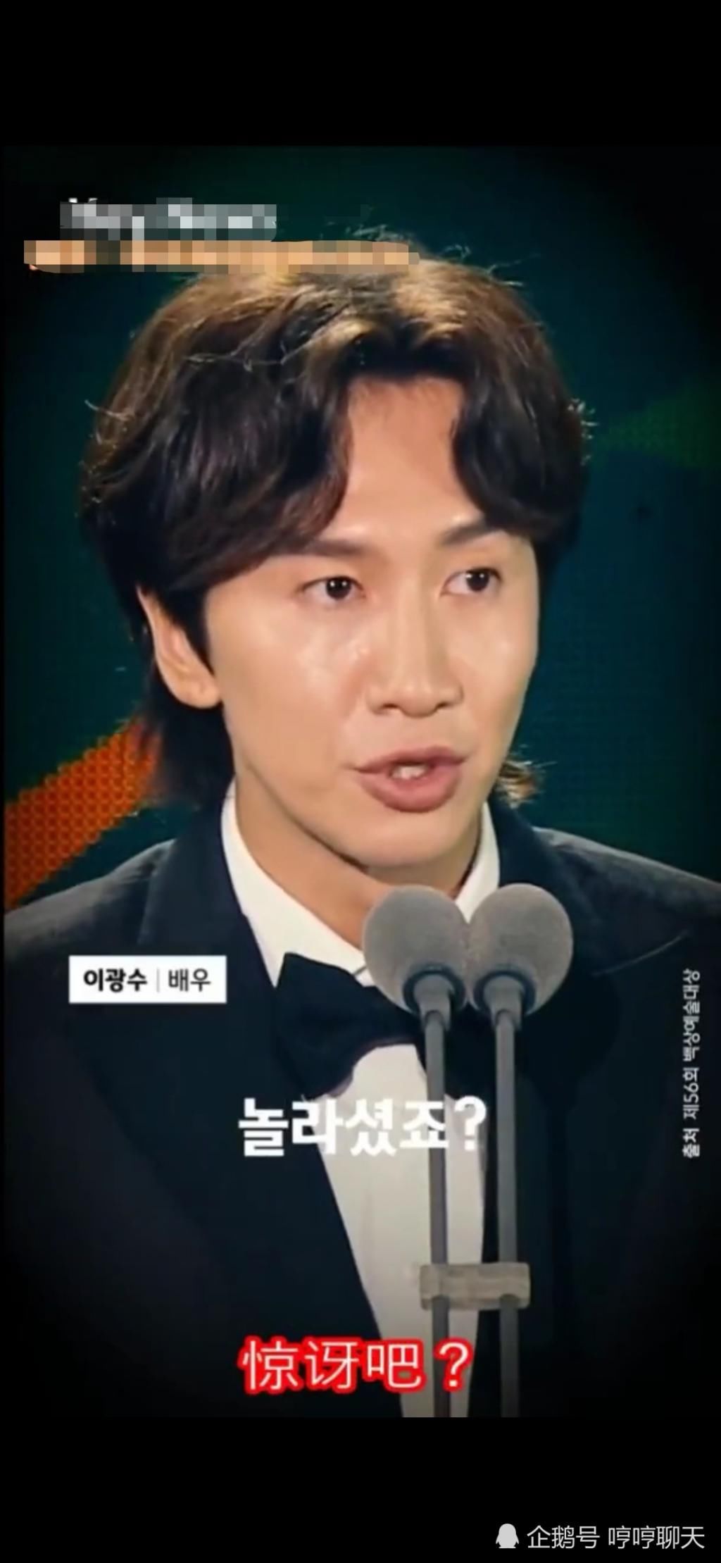  哥哥|李光洙称最感谢的人是赵寅成、刘在石和金钟国原因让人哭笑不得