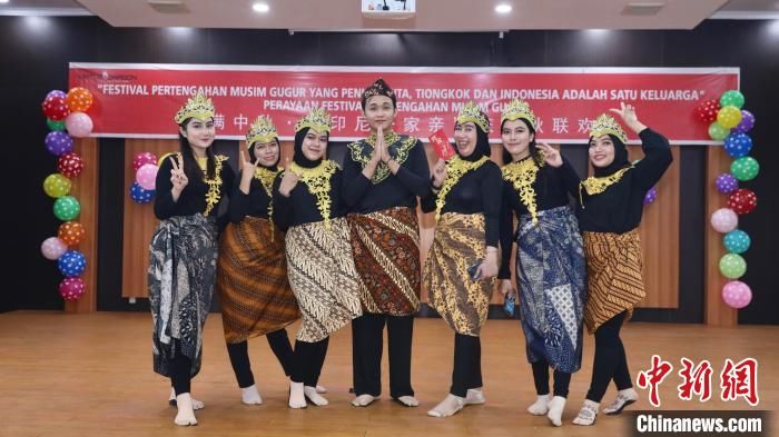 印尼中资企业举办“情满中秋·中印尼一家亲”联欢会