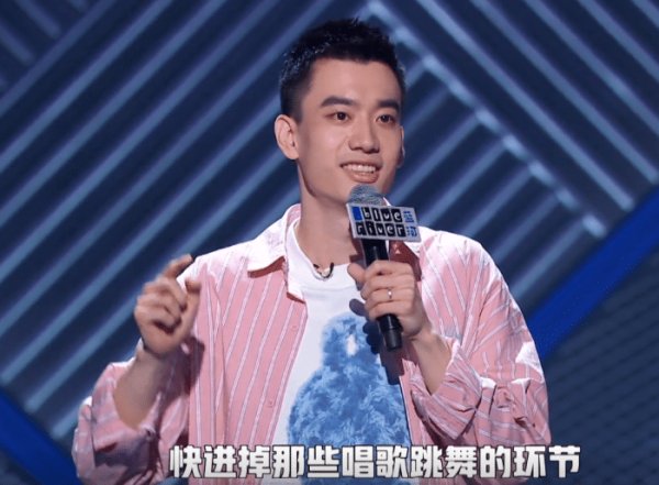  嘉宾|庞博揭露《姐姐》的丑陋人性，李诞秒怂：这是嘉宾个人观点