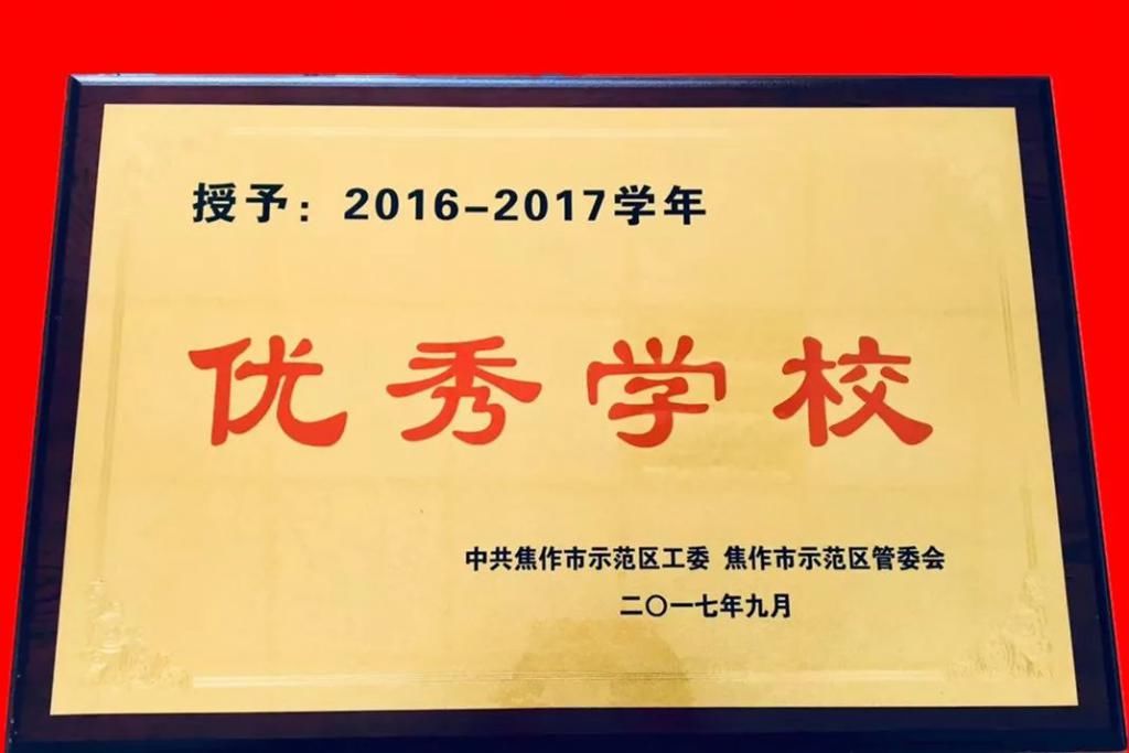  师资力量|硬货 | 焦作市宇华实验学校全方位解读来了！