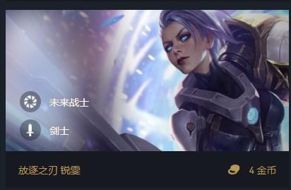 信仰|云顶之弈信仰玩法 六剑下天山全员皆可C