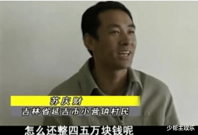 谎称|男子捡到4万元，失主竟谎称5万元，男子被吓懵：你这不是讹诈吗