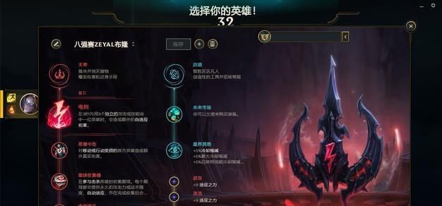 攻击|英雄联盟：稳定的法师英雄-超级详细的发条魔法策略