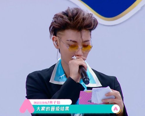 淘汰|《创造营2020》又要出一位A班一轮游的练习生,重演林君怡的悲剧