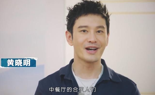  嘉宾|《中餐厅4》官宣5人小分队后，终于等来首位飞行嘉宾？粉丝沸腾了