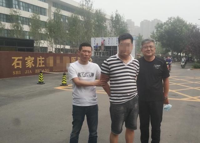  警方|石家庄裕华警方连续抓获两名网上逃犯