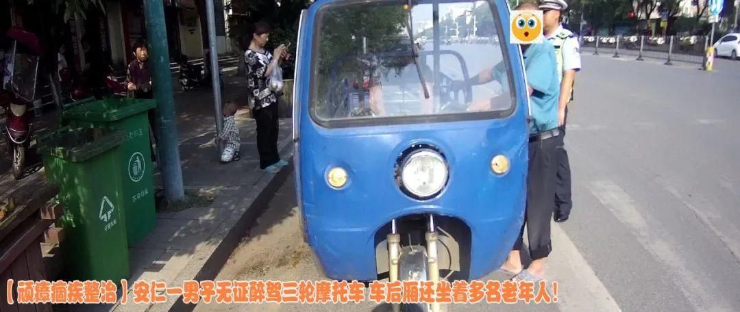 交警大队|有网友举报“豪车违停”，安仁交警果断出击！