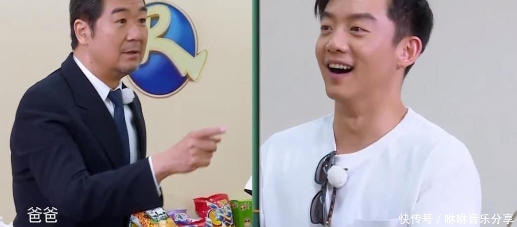 迎来|跑男迎来最重磅嘉宾,成员们集体起立欢迎,郑恺还大喊他爸爸!