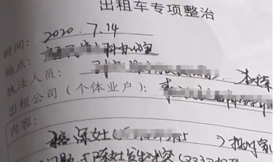 司机|乘客质疑车费高，出租司机上手抢发票！嚣张喊话：坐不起就坐公交