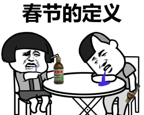 笑话|开心笑话：下午儿子写作业，一直磨磨唧唧，俺忍不住诱惑他对他说