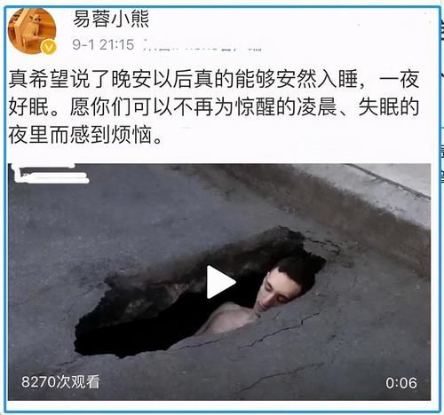  亲哥|她不是《变形计》的主人公，却因节目成名，今被亲哥连累遭人恐吓