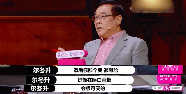  演员请就位|靠撕X和对骂登顶热搜，这新出的国产综艺太抓马了