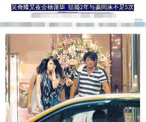  马雅|把刘诗诗宠上天的吴奇隆，为何当年狠心离婚马雅舒？