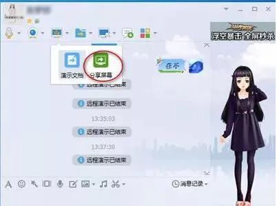 市公安局|【“疫”起防骗】新型诈骗来袭！加个QQ、分享屏幕，你的钱就没了！