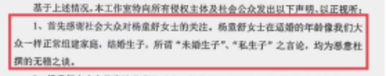  令人|＂童年阴影＂杨童舒45岁又演狠角色！《以家人之名》里令人恨到牙痒