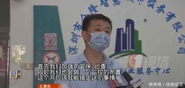 闲逛|男子半夜小区内“闲逛”,竟为了做这事!警方:手表帮忙破案