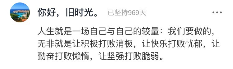  终身成长|从8千万片酬到无戏可拍，直播翻车：你敷衍生活，生活也会敷衍你