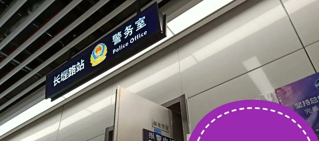 孩子|妈妈带娃乘地铁被闸机夹到，警方提醒带娃坐地铁要注意