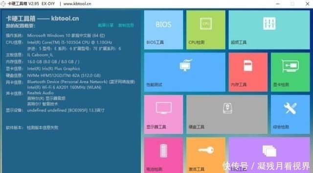 蜂鸟|极致轻薄，自由翻转，细节出众、宏碁蜂鸟Spin 5百变2K轻薄本 评测
