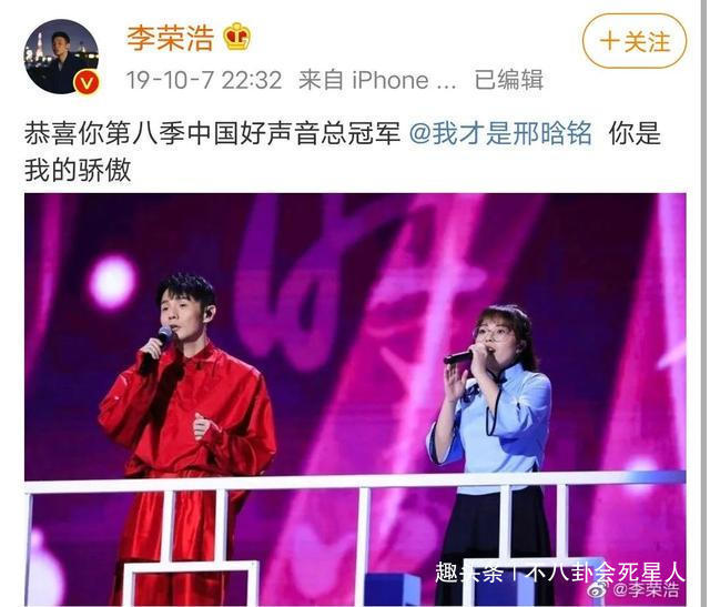  总决赛|《好声音》学员受李荣浩热捧，疑似黑幕爆冷夺冠，如今无人问津