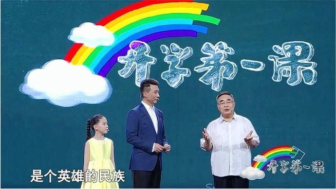  医学|开学第一课！先来听听顶级医学大咖现身说法的抗疫故事