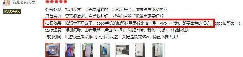 全网|这3款国产手机全网都在抢购，用户上手评价有亮点