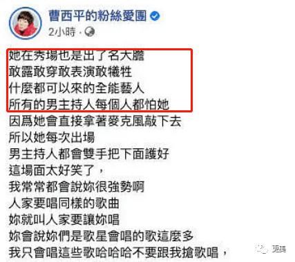  贵圈|贵圈首位直播整形女星、200w钻表随便摔，连范冰冰都模仿她！