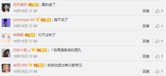  不动|湖南卫视回归造星选秀，快男超女创始人掌舵，但网友却说搞不动了