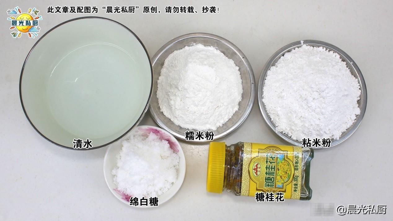 传统|传统甜点蒸米糕,教你如何正确判断,桂花糕中米粉与水的比例