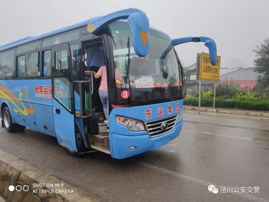  违法行为|泾川——凤口班车超员被泾川交警查处！