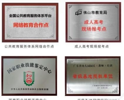  本科|本科以下学历速看！政策补贴！1000元读名牌大学机会来了！！