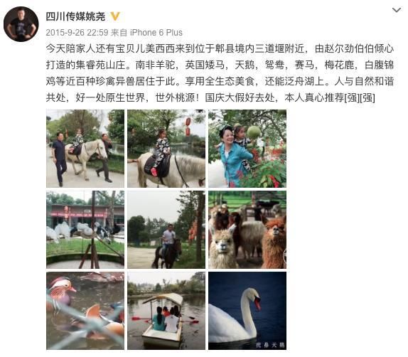 醉酒|可悲可叹！著名主持人佟瑶醉酒后在路边“方便”，不幸坠河死亡