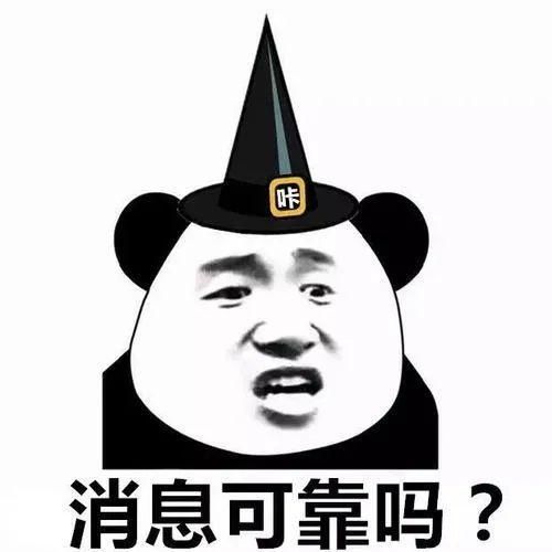 对方|恋爱中还有这种套路？单身男女速戳！