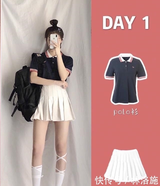  时尚|减龄风日常穿搭：小清新的甜美格调大方又时尚