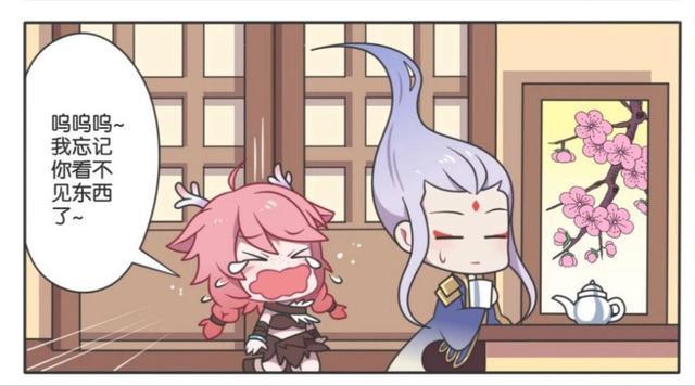 公主|王者荣耀假日:云中君一句话让瑶瑶公主满脸通红!