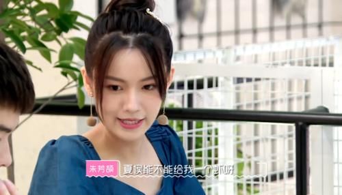  工具|男一女一虐恋让女三成为工具人 朱正廷郑爽各有各的理