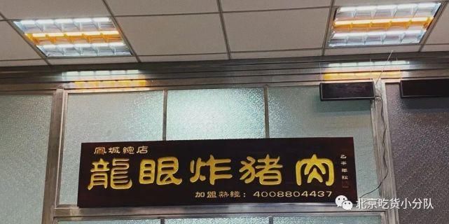  顺德|顺德，一个让人发胖的地方