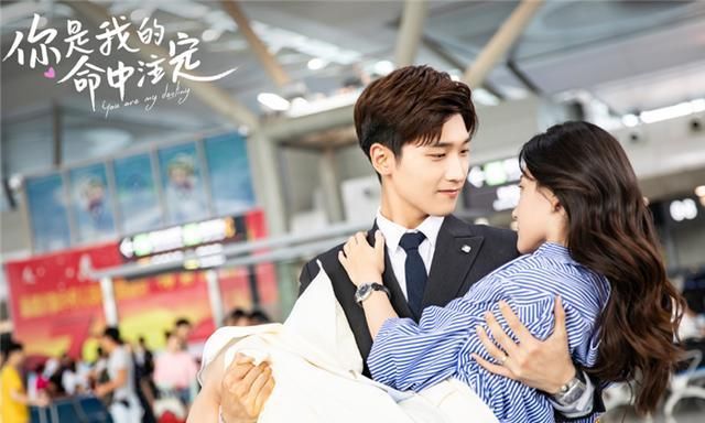  播放量|2020网播量破10亿的甜宠剧，《传闻中的陈芊芊》21亿，却输给了它