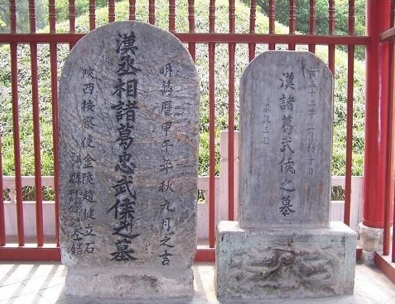 诸葛亮|“状诸葛之多智而近妖”,诸葛亮是如何一步步被完美化的?