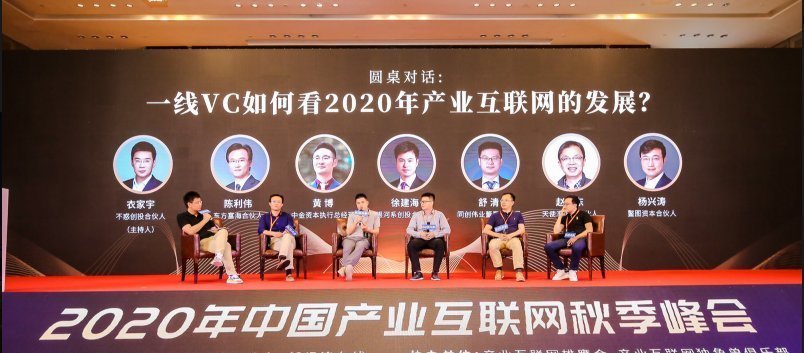 企业|摩贝再获“中国产业互联网百强”奖