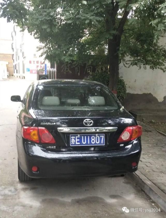 交通违法行|永寿交警曝光11辆群众微信举报违停车辆