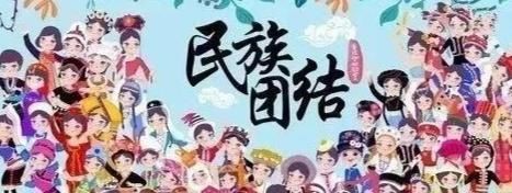 依托|兰州市红古区依托区位优势营造民族团结进步良好氛围