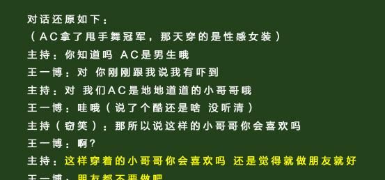  舞者|《这就是街舞》开播 有人说王一博不尊重舞者 凭啥让他做队长？