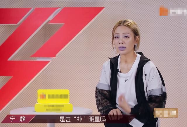  宁静|宁静耿直又敢说，直言不需要流量明星，她们是《乘风破浪的姐姐》