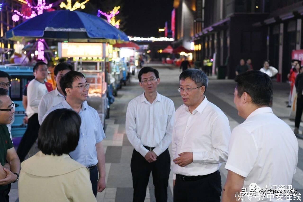 芜湖市长率队专题调研芜湖夜市经济发展情况